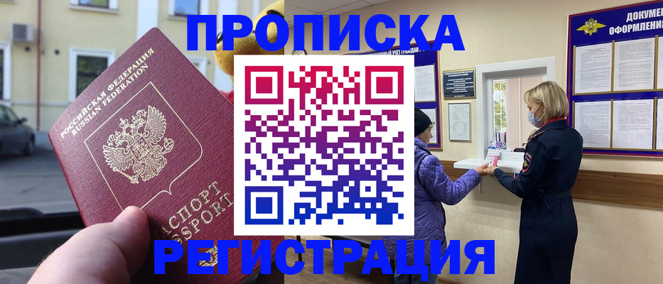 найти адрес прописки в Карталах